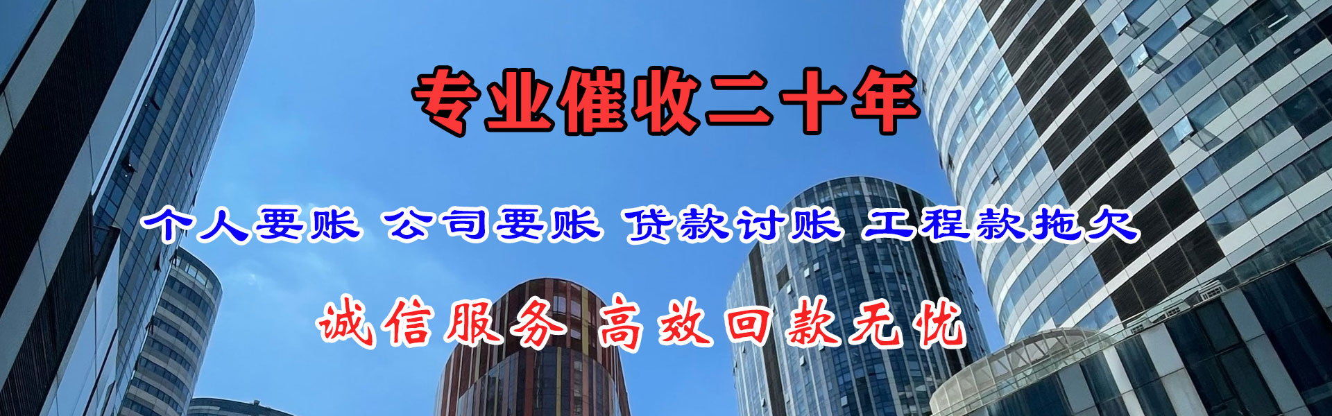 济宁要账公司